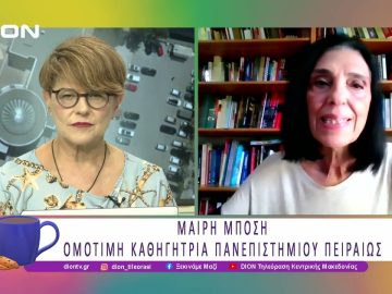 Εκτη μέρα πολέμου Ισραήλ – Ιράν |18/06/25 | Ξεκινάμε Μαζί