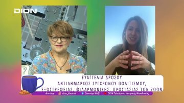 Πολιτιστικό Καλοκαίρι 2025 στο Δήμο Ωραιοκάστρου |19/06/25 | Ξεκινάμε Μαζί
