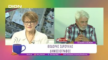 Ξεκινάμε μαζί με Αγροτόραμα |24/06/25 | Ξεκινάμε Μαζί