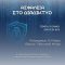 250610 Ημερίδα για την ασφάλεια στο διαδίκτυο από την Αντιπεριφέρεια Ψηφιακής Διακυβέρνησης σε συνεργασία με τον Δήμο Πυλαίας – Χορτιάτη