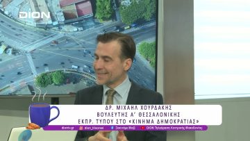 Αύριο στη Βουλή συζήτηση για τις 3 προτάσεις της προανακριτικής των Τεμπών |17/06/25 | Ξεκινάμε Μαζί