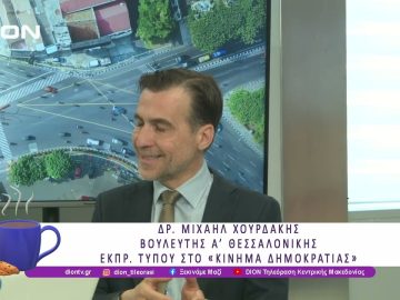 Αύριο στη Βουλή συζήτηση για τις 3 προτάσεις της προανακριτικής των Τεμπών |17/06/25 | Ξεκινάμε Μαζί