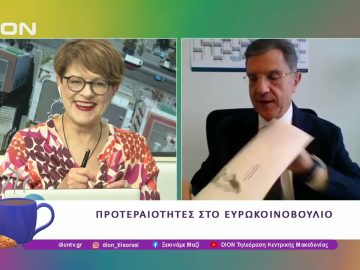 Ερώτηση Γιώργου Αυτιά σε Κομισιόν για το πρόγραμμα Safe  | 03/06/25 | Ξεκινάμε Μαζί