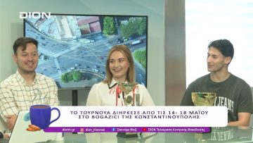 Πρωτιές για το ΤΕΦΑΑ του ΑΠΘ στο βόλλευ ανδρών και γυναικών  | 03/06/25 | Ξεκινάμε Μαζί