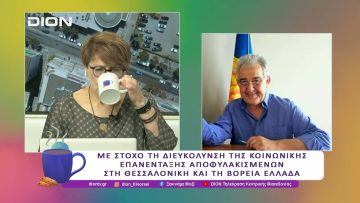 Μνημόνιο συνεργασίας μεταξύ ΝΔΙΠ Επανόδος και Άρσις | 04/06/25 | Ξεκινάμε Μαζί