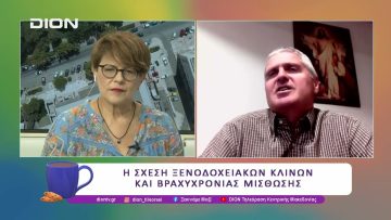 Για τέταρτη συνεχόμενη χρονιά ο Ανδρέας Μανδρινός στο τιμόνι της ΕΞΘ      | 06/06/25 | Ξεκινάμε Μαζί