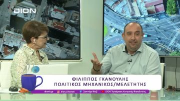 Καλοκαίρι, Λειψυδρία και πόσο προετοιμασμένοι είμαστε |11/06/25 | Ξεκινάμε Μαζί