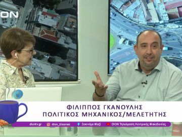 Καλοκαίρι, Λειψυδρία και πόσο προετοιμασμένοι είμαστε |11/06/25 | Ξεκινάμε Μαζί