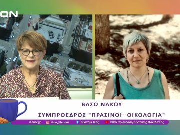 Ο Νέος ΚΟΚ, η Βιώσιμη Κινητικότητα και μια χαμένη ευκαιρία |13/06/25 | Ξεκινάμε Μαζί