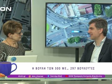 Το ΠΑΣΟΚ-ΚΙΝΑΛ στον αγώνα εναντίον των Σπαρτιατών|16/06/25 | Ξεκινάμε Μαζί