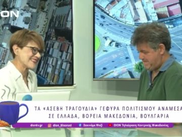 Ένα Μουσικό μήνυμα Φιλίας και Συνεργασίας |27/06/25 |Ξεκινάμε Μαζί