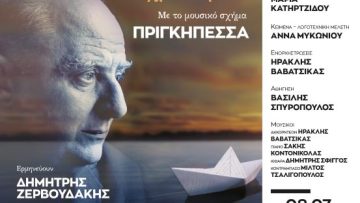 Kavadias_Mihaniona (1)