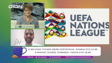 Παίζουμε μπαλίτσα με τους Betarades.gr  | 06/06/25 | Ξεκινάμε Μαζί