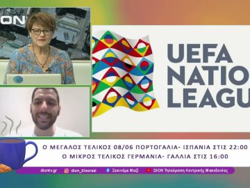 Παίζουμε μπαλίτσα με τους Betarades.gr  | 06/06/25 | Ξεκινάμε Μαζί