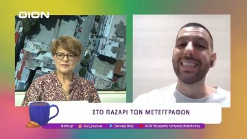 Παίζουμε μπαλίτσα με τους BETARADES.GR |13/06/25 | Ξεκινάμε Μαζί