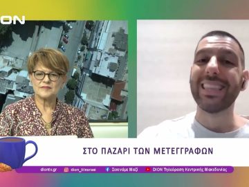 Παίζουμε μπαλίτσα με τους BETARADES.GR |13/06/25 | Ξεκινάμε Μαζί