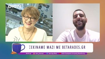 Παίζουμε μπαλίτσα με τους BETARADES.GR |23/06/25 | Ξεκινάμε Μαζί