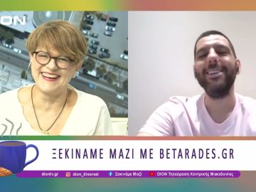 Παίζουμε μπαλίτσα με τους BETARADES.GR |23/06/25 | Ξεκινάμε Μαζί