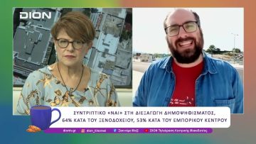 Τι κατέγραψε η έρευνα της Palmos Analysis για το TheOpinion.gr             |10/06/25 | Ξεκινάμε Μαζί