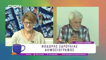 Ξεκινάμε Μαζί με Αγροτόραμα |01/07/25 |Ξεκινάμε Μαζί
