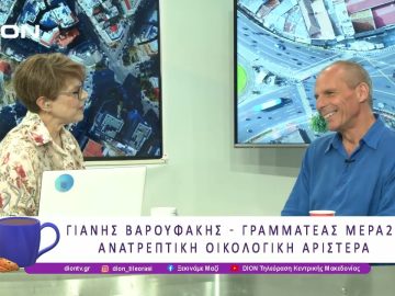 Πολιτική εκδήλωση: 10 χρόνια από το ΟΧΙ που αναπτέρωσε τους λαούς της γης |03/07/25 |Ξεκινάμε Μαζί