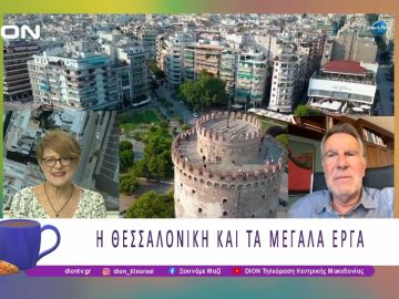 Η διοίκηση Αγγελούδη συμπλήρωσε 1,5 χρόνο στο τιμόνι της Θεσσαλονίκης |14/07/25 | Ξεκινάμε Μαζί
