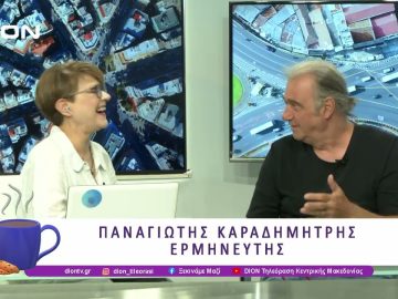 Σήμερα στις 20:00 στο αναψυκτήριο της Νέας Ελβετίας  |04/07/25 |Ξεκινάμε Μαζί