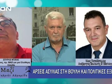 ΜΑΖΙ με τον Γαβριήλ Αβραμίδη 23/07/2025