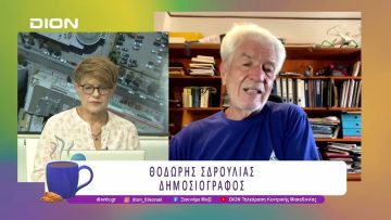 ΞΕΚΙΝΑΜΕ ΜΑΖΙ ΜΕ ΑΓΡΟΤΟΡΑΜΑ  |  29/07/25 | Ξεκινάμε Μαζί