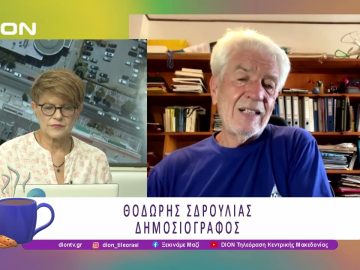 ΞΕΚΙΝΑΜΕ ΜΑΖΙ ΜΕ ΑΓΡΟΤΟΡΑΜΑ  |  29/07/25 | Ξεκινάμε Μαζί