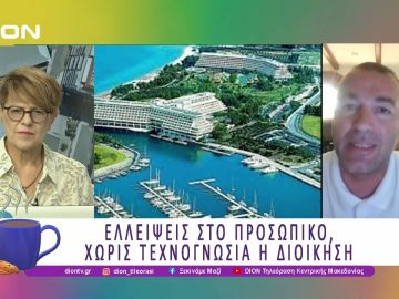 Οριακή η κατάσταση στο Πόρτο Καρράς |  30/07/25 | Ξεκινάμε Μαζί