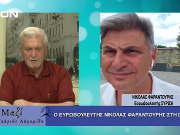 ΜΑΖΙ με τον Γαβριήλ Αβραμίδη 31/07/2025