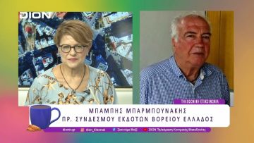 Σε εξέλιξη το 44ο Φεστιβάλ Βιβλίου |02/07/25 |Ξεκινάμε Μαζί