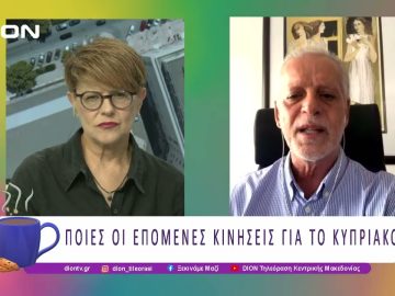 Συμπληρώνονται φέτος 51 χρόνια από την εισβολή και την τουρκική κατοχή |23/07/25 |Ξεκινάμε Μαζί