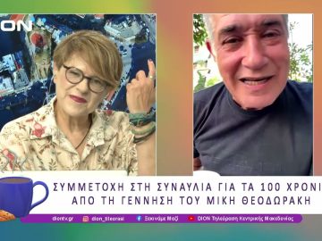 Ο Παντελής Θαλασσινός στο 54ο Φεστιβάλ Ολύμπου  |03/07/25 |Ξεκινάμε Μαζί