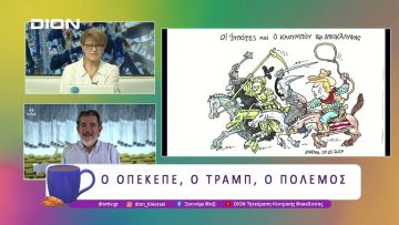 Η επικαιρότητα μέσα από το πενάκι του Στάθη |04/07/25 |Ξεκινάμε Μαζί