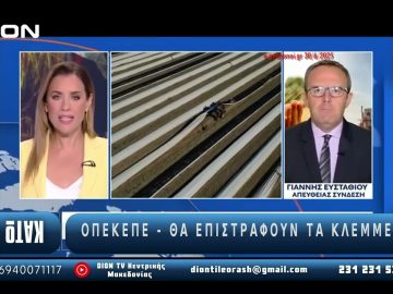 ¨ΑΝΩ ΚΑΤΩ΄΄ Το δελτίο ειδήσεων … αλλιώς! | Άνω Κάτω | 01/07/2025