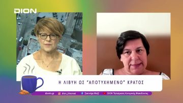 «ΜΑΣΤΙΓΙΟ ΚΑΙ ΚΑΡΟΤΟ» ΑΠΟ ΤΗΝ ΕΕ ΓΙΑ ΤΟΝ ΈΛΕΓΧΟ ΤΩΝ ΜΕΤΑΝΑΣΤΩΝ | 10/07/25 | Ξεκινάμε Μαζί