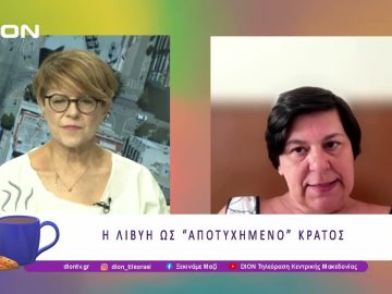 «ΜΑΣΤΙΓΙΟ ΚΑΙ ΚΑΡΟΤΟ» ΑΠΟ ΤΗΝ ΕΕ ΓΙΑ ΤΟΝ ΈΛΕΓΧΟ ΤΩΝ ΜΕΤΑΝΑΣΤΩΝ | 10/07/25 | Ξεκινάμε Μαζί