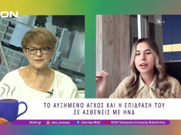 Ο ΡΟΛΟΣ ΤΗΣ ΨΥΧΟΘΕΡΑΠΕΙΑΣ ΣΕ ΑΣΘΕΝΕΙΣ ΜΕ ΗΠΙΑ ΝΟΗΤΙΚΗ ΔΙΑΤΑΡΑΧΗ | 10/07/25 | Ξεκινάμε Μαζί