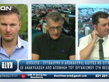 ¨ΑΝΩ ΚΑΤΩ΄΄ Το δελτίο ειδήσεων … αλλιώς! | Άνω Κάτω | 11/07/2025