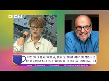 Ευάγγελος Αντώναρος: Κυβέρνηση Λοβιτούρας, συγκάλυψης και ψεύδους |22/07/25 |Ξεκινάμε Μαζί