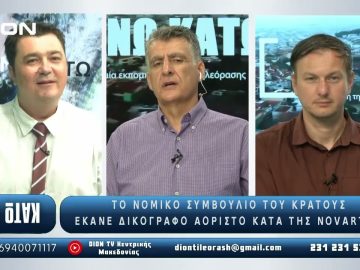 ¨ΑΝΩ ΚΑΤΩ΄΄ Το δελτίο ειδήσεων … αλλιώς! | Άνω Κάτω | 22/07/2025