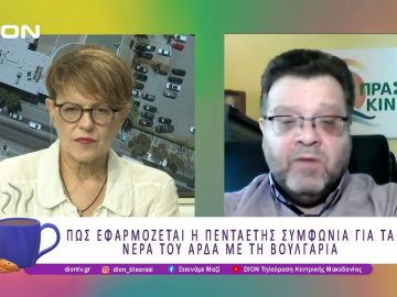 Το Δέλτα του Έβρου απειλείται με Οικολογική και Αγροτική καταστροφή  |24/07/25 |Ξεκινάμε Μαζί