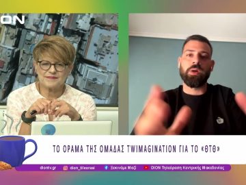 ΑΝΟΙΓΕΙ ΤΟ ΘΕΑΤΡΟ ΤΕΧΝΩΝ ΘΕΣΣΑΛΟΝΙΚΗΣ  |  29/07/25 | Ξεκινάμε Μαζί