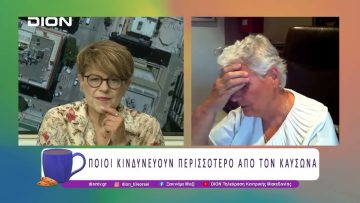 Πως αντιμετωπίζουν οι ηλικιωμένοι τον καύσωνα; | 31/07/25 | Ξεκινάμε Μαζί