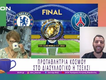 Παίζουμε μπαλίτσα με τους BETARADES.GR |14/07/25 | Ξεκινάμε Μαζί