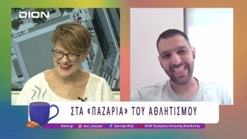 Παίζουμε μπαλίτσα με τους BETARADES.GR |18/07/25 | Ξεκινάμε Μαζί