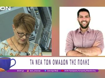 Παίζουμε μπαλίτσα με τους BETARADES.GR |28/07/25 | Ξεκινάμε Μαζί