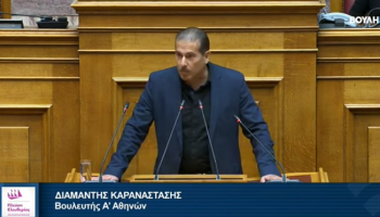 karanastasis-diamantis